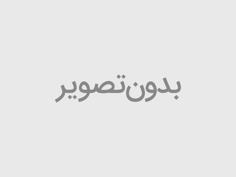 حروف کالیگرافی فومی او قند روزهای تلخ من است
