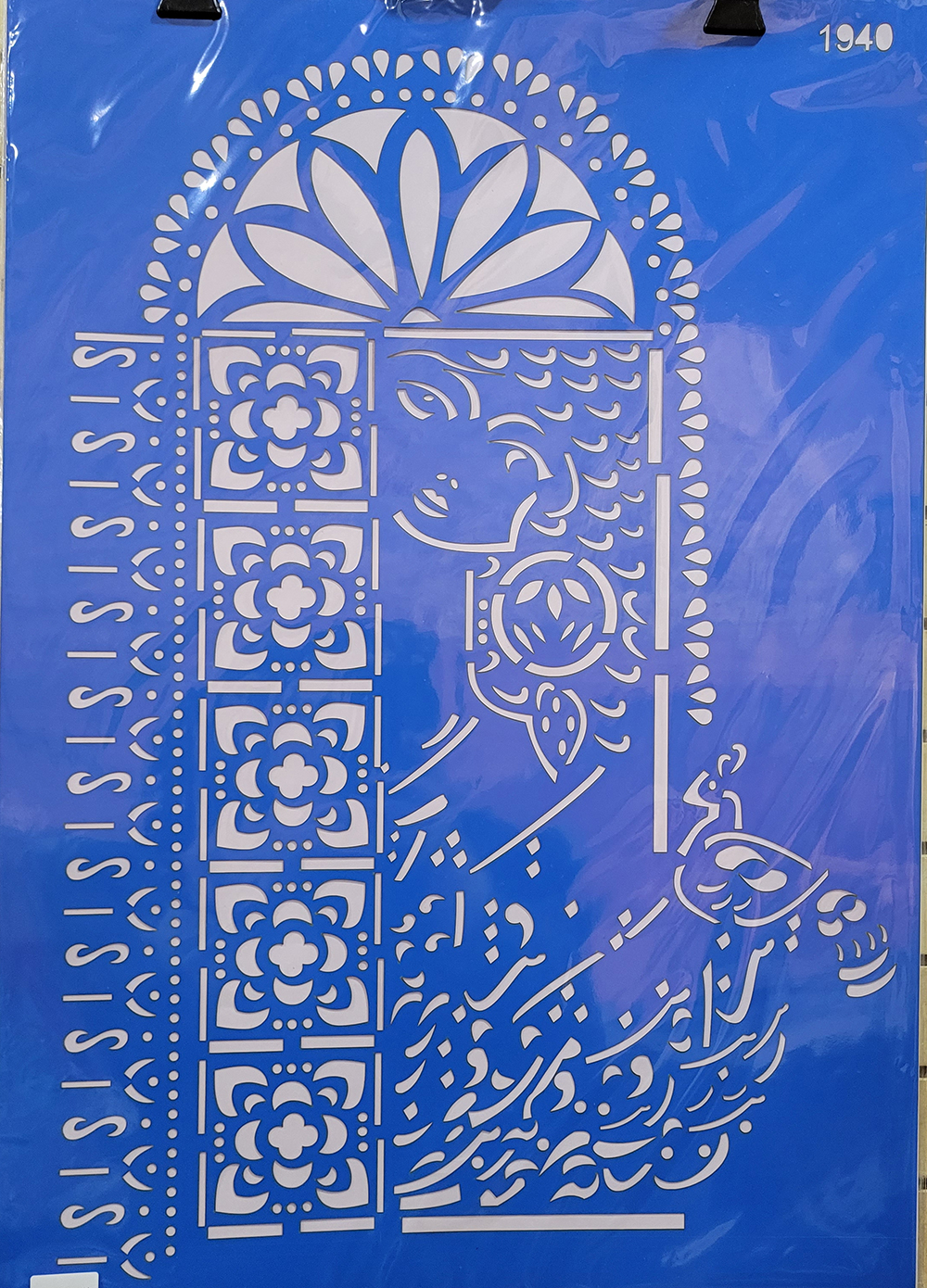شابلون سایز 50*70