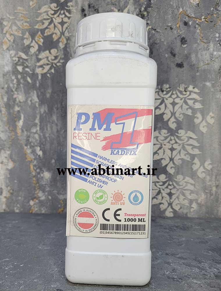 رزین pm1