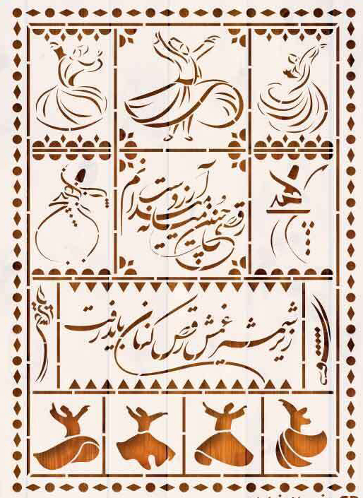 شابلون لیپان طرح 12
