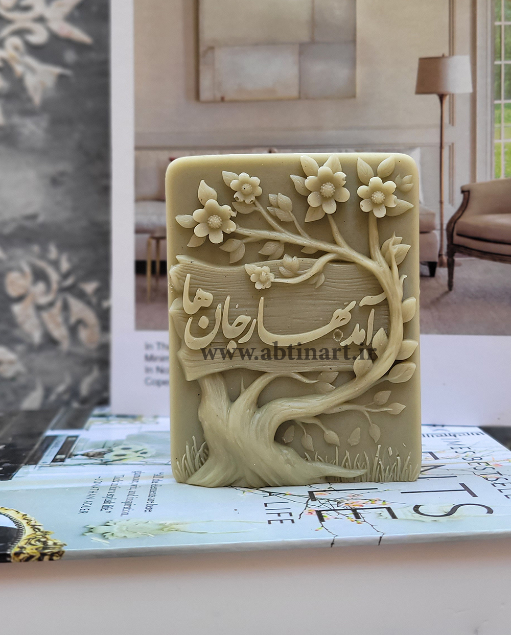 قالب سیلیکونی کتیبه بهار