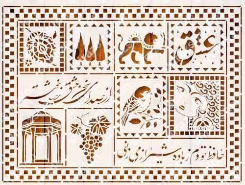 شابلون لیپان طرح 4