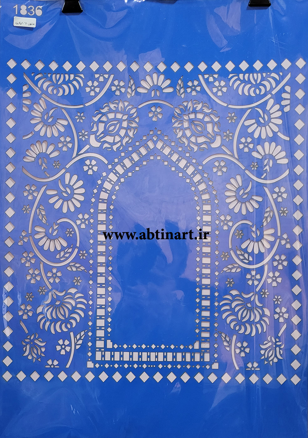 شابلون کد 1836